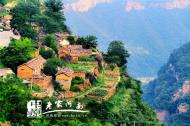 懸崖絕壁上的朝陽(yáng)村