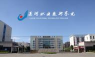 走出國(guó)門，中印尼院校合作框架協(xié)議正式簽約！