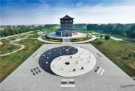 河南旅游市場運(yùn)營：焦作舉行國際太極拳交流大賽暨云臺(tái)山旅游節(jié)動(dòng)員會(huì)