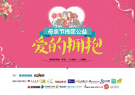 抱團(tuán)514，一件事溫暖了一座城