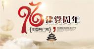 河南旅游策劃：喜迎建黨節(jié)，老君洞邀您免費游景區(qū)咯！