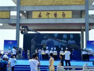 淮南市第五屆焦崗湖“水青春·歡樂(lè)季”暨首屆焦崗湖野生全魚(yú)宴烹飪大會(huì)