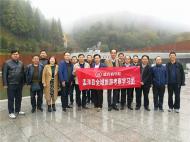 盛方商學游學——孟津縣全域旅游考察學習團走進貴州！
