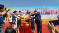 看民俗表演、逛山貨大集、吃長(zhǎng)桌盛宴、玩田園游戲，郟縣首屆豐收季活動(dòng)豐富多彩